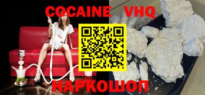 метамфетамин Моздок