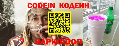 метамфетамин Моздок