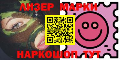 метамфетамин Моздок