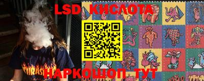 метамфетамин Моздок