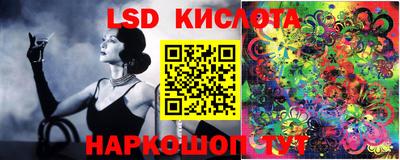 метамфетамин Моздок