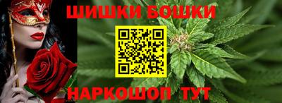 метамфетамин Моздок