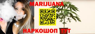 метамфетамин Моздок