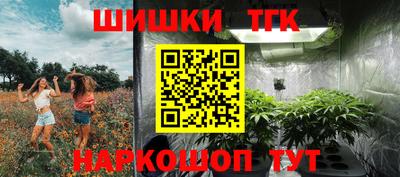 винт Можайск