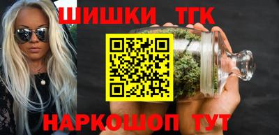 метамфетамин Моздок