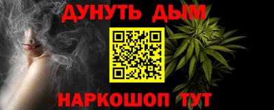 метамфетамин Моздок