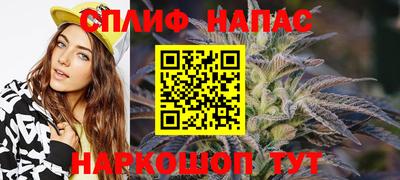метамфетамин Моздок
