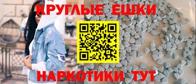 метамфетамин Моздок