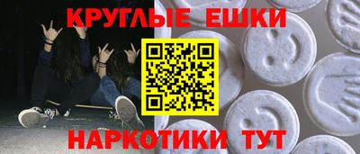 винт Можайск
