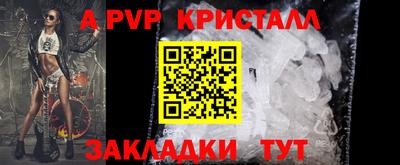 винт Можайск