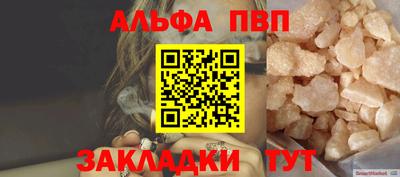 винт Можайск