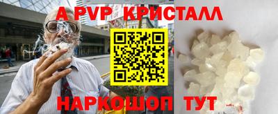 винт Можайск