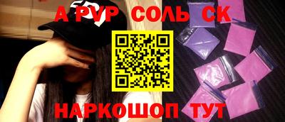 винт Можайск