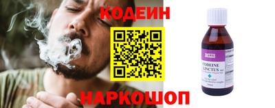 винт Можайск