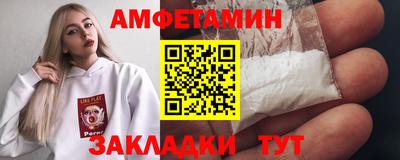 метамфетамин Моздок
