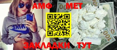 винт Можайск