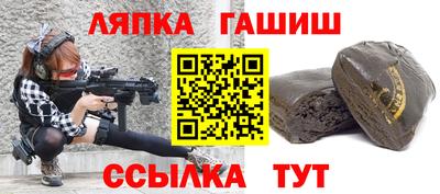 винт Можайск