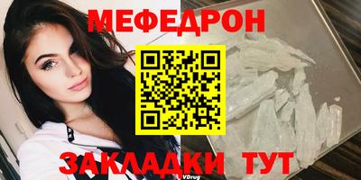 винт Можайск