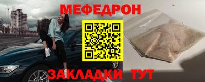 винт Можайск