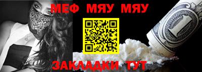 метамфетамин Моздок