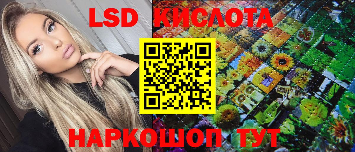 Марки N-bome 1,8мг Балаково