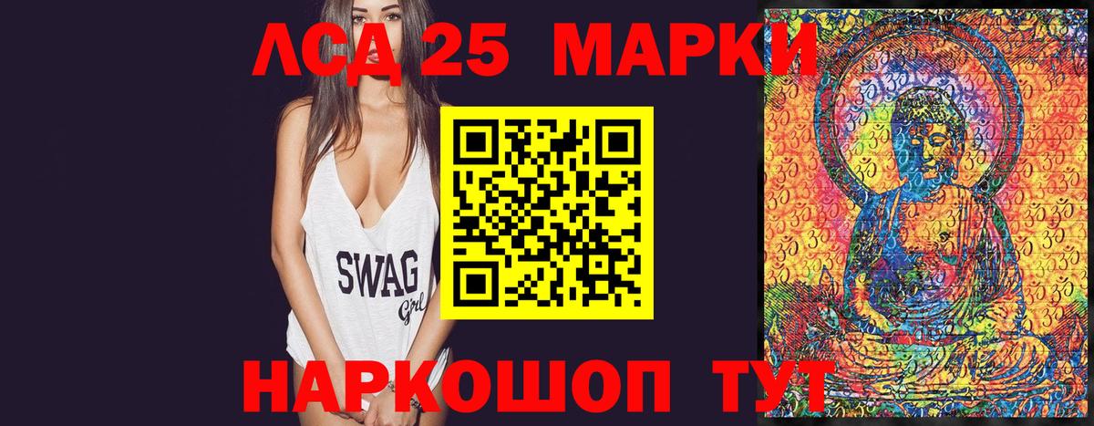 Балаково  Марки N-bome 1,5мг  Вход с VPN  Наркотические марки  Марки N-bome 1,5мг 