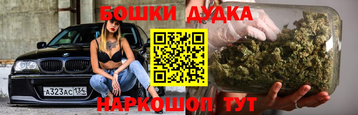 Конопля индика Балаково